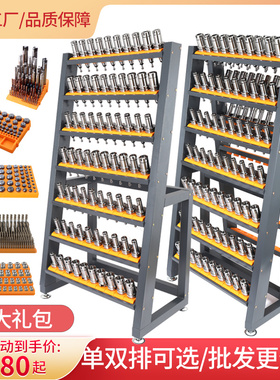 cnc加工中心BT40刀柄刀具架车间机床重型工具架数控收纳架刀套架