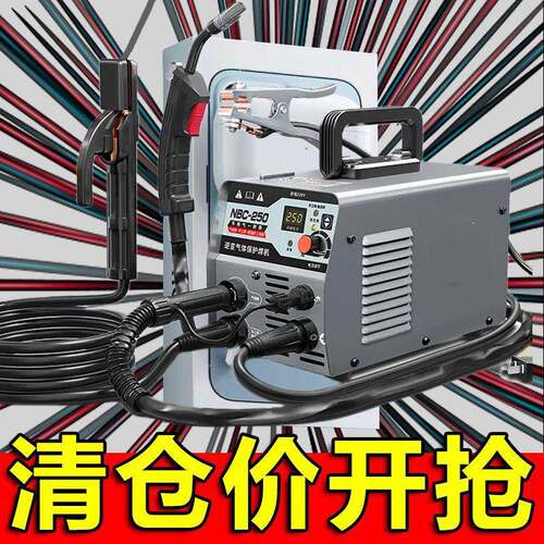 A速抢】三用二保机体家用MHM级220焊v小型多功能氩弧电焊一高全套