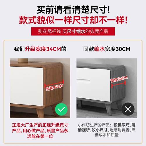 边m几y电视柜现代小简约茶组合户型地柜LGO新中式客厅落地柜电视