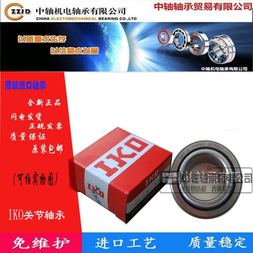 IKO进口加油式关节轴承GE140 160 180 200 220 240 260GS ES 2RS