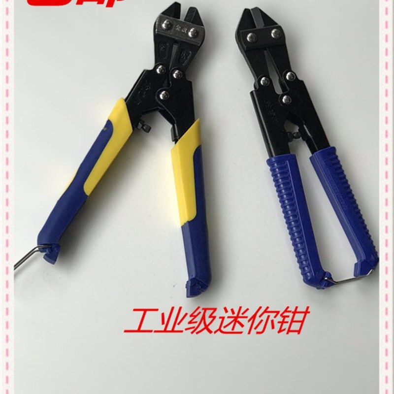 金虎牌迷你断线钳 铁丝断 筛网铁线钳 钢丝绳剪包邮 断线钳钢丝钳