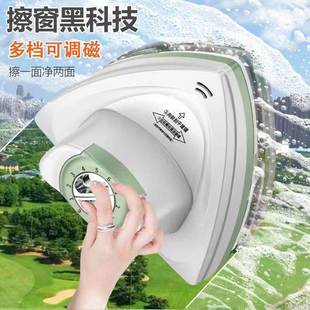 擦玻璃用层GWU双层三层强高楼清磁洁双面擦刮擦清洁家窗单户工具
