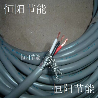 7日本进口神钢3芯0.75平方屏蔽线机床设备控制线 电源线 mvvs柔软