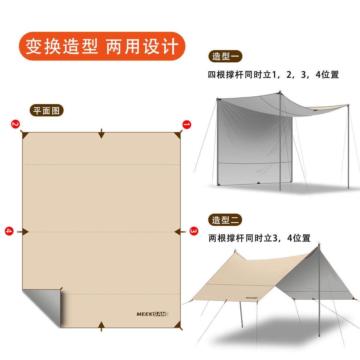 户【5747人收藏】米尚外天幕帐篷露营防遮阳棚便UNA携式L蝶形客晒