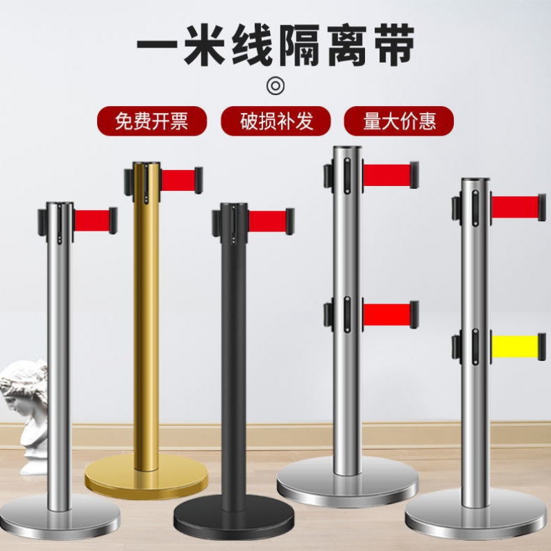 警示带不锈钢伸缩带警戒线围栏学校一米线隔离安全防护银行警示柱