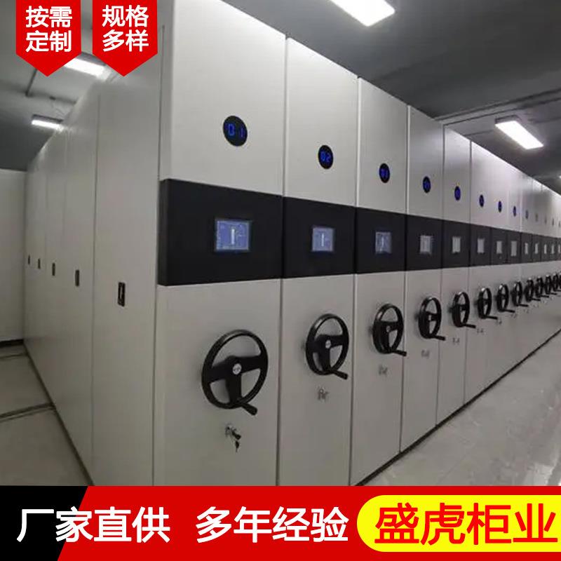河北密柜厂集家地BDI轨电动智能密集架 办公资 料文存放柜 件底图
