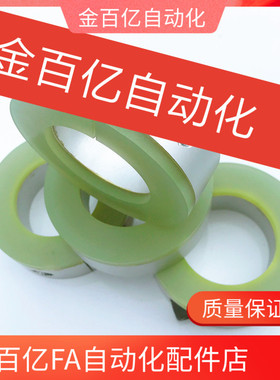 FAC41/42/72/71固定环51/81/52/82聚氨酯CSCD30/2025/16/15/12