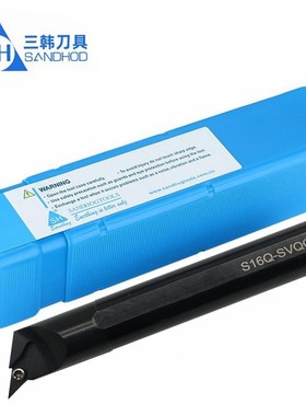 三韩117.5度内孔刀杆S16Q S20Q-SVQCR11 S25R S32S-SVQCR16 SVQCL