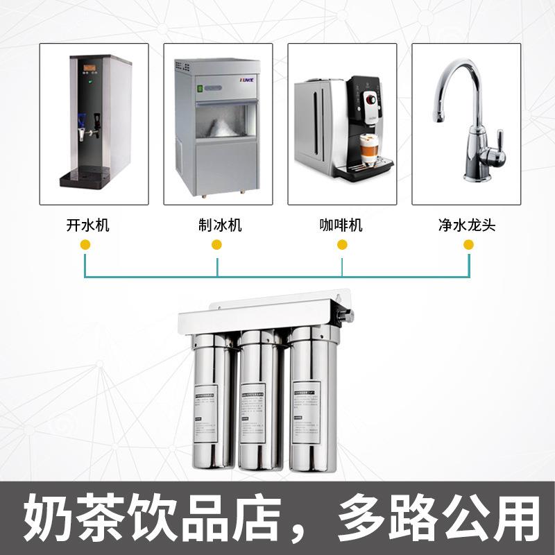 中奶茶店专用咖啡制冰机商CCG用家用直饮房央超馆滤净水机厨器过
