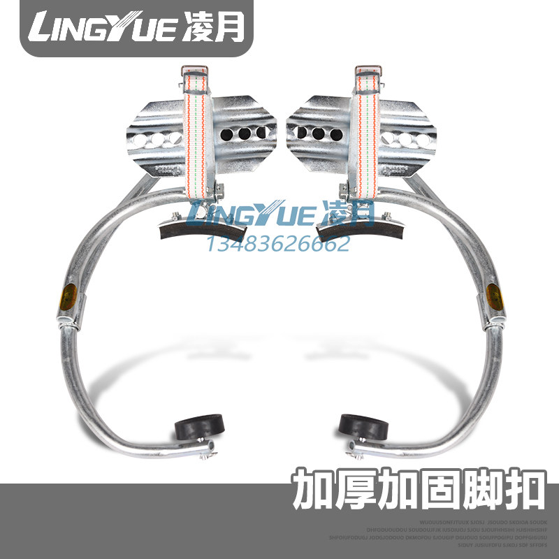 山东地区专用电线杆脚扣电工加厚型脚扣通信铁鞋脚爬水泥杆爬杆器