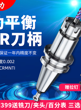 BT40数控刀柄套铣床cnc加工中心er25 21 32强力刀柄bt30-50高精度