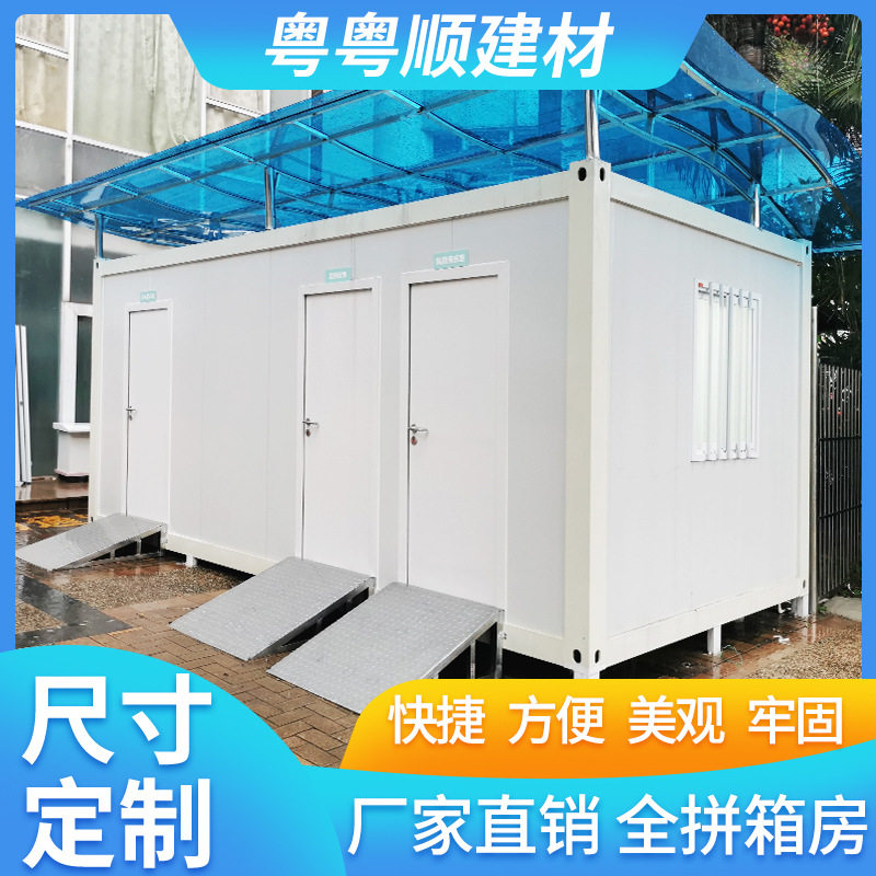 厂家定制住人集装箱房工地快拼集装箱办公室简易临时房彩钢板房