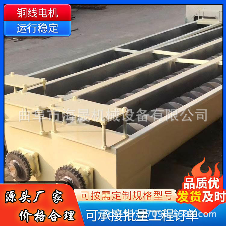 全自动蛟龙上料机 无轴变频式加料机 污泥石子U型螺旋输送机