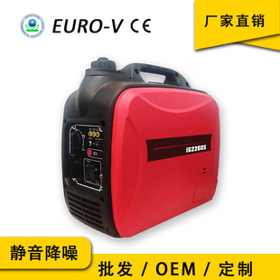 家用单相三相变频机2kw电启动小型变频汽油发电机 工厂露营便携式