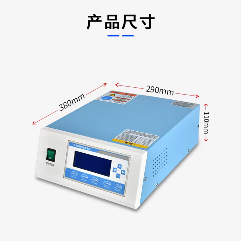 深圳超声波焊接机电箱塑料熔接机智能主机箱模拟超声波塑焊机