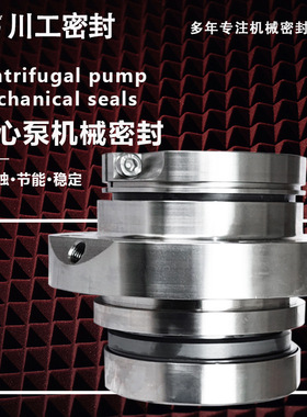 HTM-55D351ZZ\HTM-55D351XX\HTM-55外装\HTM机械密封\HTM-55