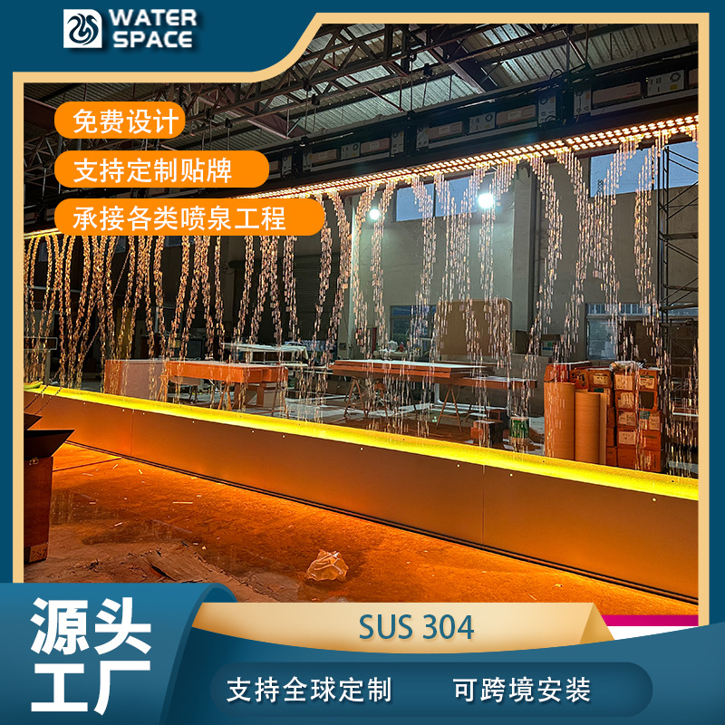 跨境工程安装承接数字水帘设计工程激光水幕投影光影水秀喷泉安装