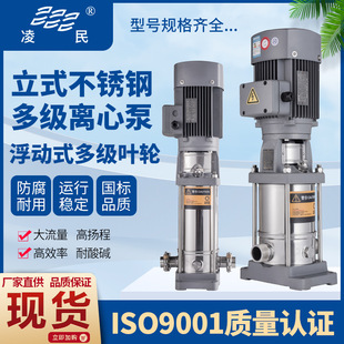 泵变频恒压供水设备循环增压泵 CDL不锈钢多级离心泵二次供水立式