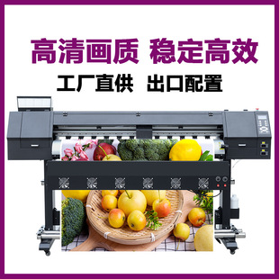 高速窗帘打印机1.6米竹帘皮革uv卷材机高精度四色广告打印机