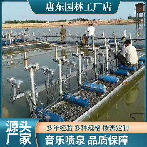 动感音乐喷泉 水帘水幕跳跃泉 户外广场音乐喷泉 喷泉工程供应