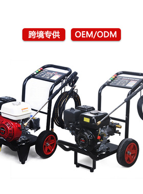 跨境专供3000psir家用商用汽油高压清洗机洗车机手推移动式洗地