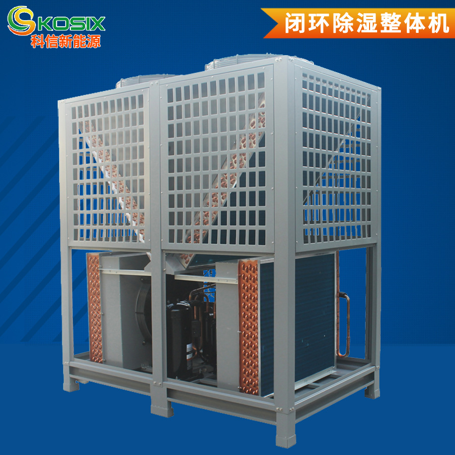 建筑可用的石膏线箱式烘干机工业品烘干除湿设备空气能热泵干燥机