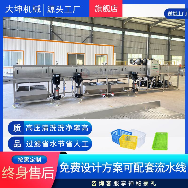 连续式糕点模具清洗机 火锅底料模具盒清洗机热风烘干式洗盒机
