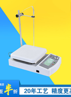 天津泰斯特加热恒温磁力搅拌器 TMHL-200CL