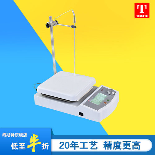 天津泰斯特加热恒温磁力搅拌器 TMHL-200CL