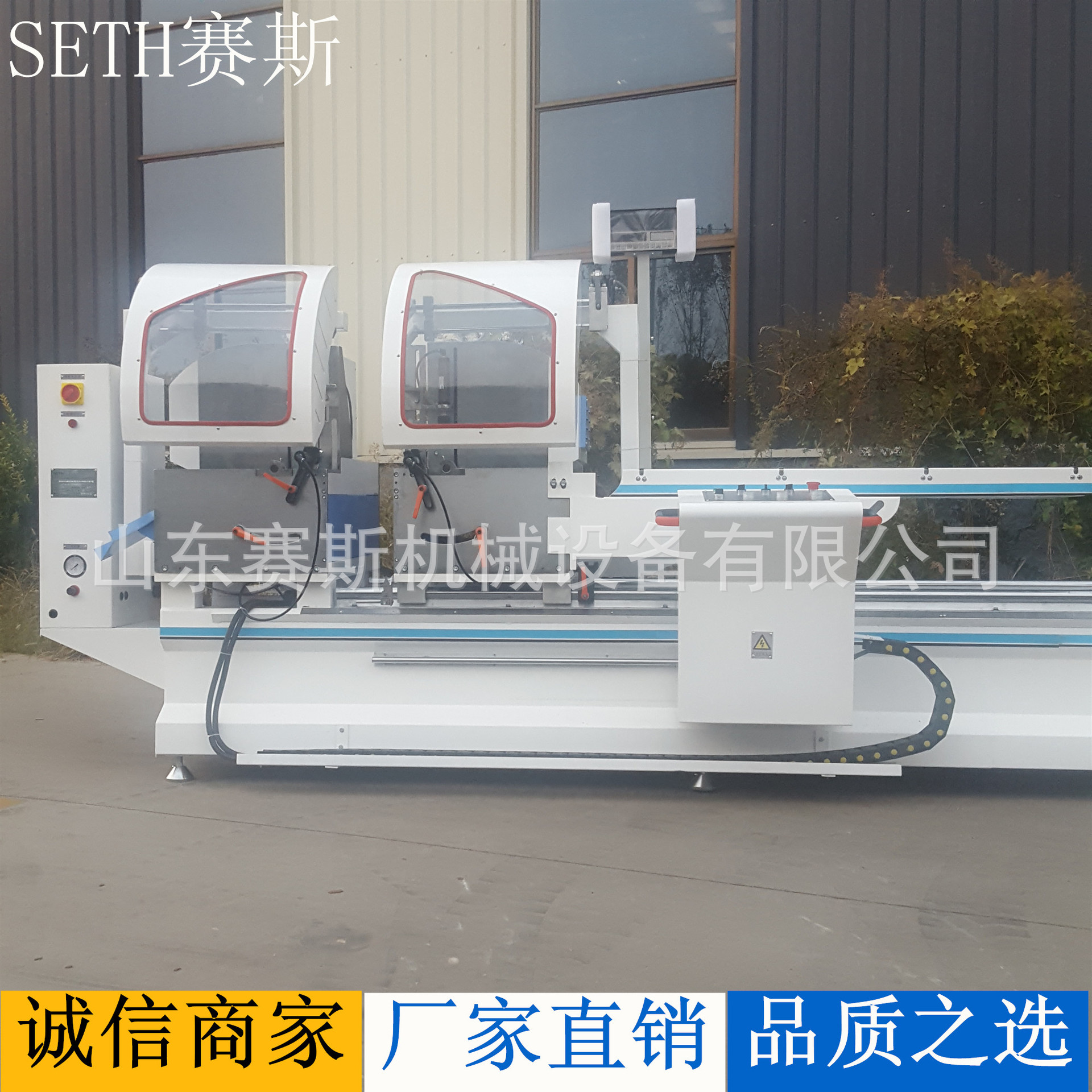 门窗设备双头下料锯断桥铝门窗制作机器设备机械铝合金门窗机器