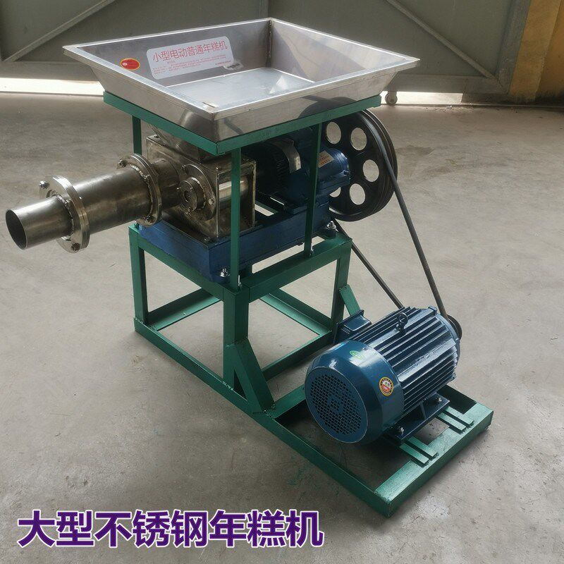 商用大型不锈钢多功能电动年糕机加工粉丝黄粿机米线糍粑机器