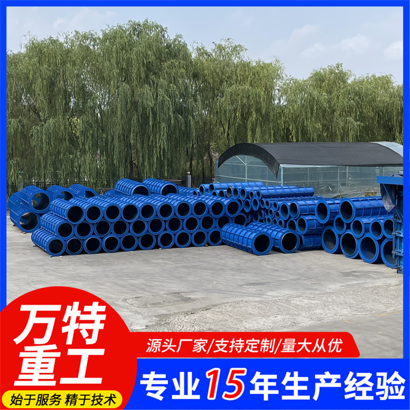 定制承插口水泥管模具 水泥管模具专业生产厂家1500 口径规格齐全