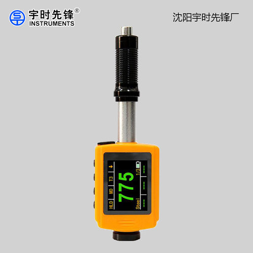 沈阳宇时先锋 彩屏便携硬度计便携式LM330里氏硬度计