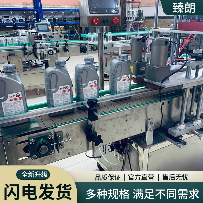 自动旋盖机自动旋盖机搓盖机锁盖机流水线拧盖机高速同步带生产线