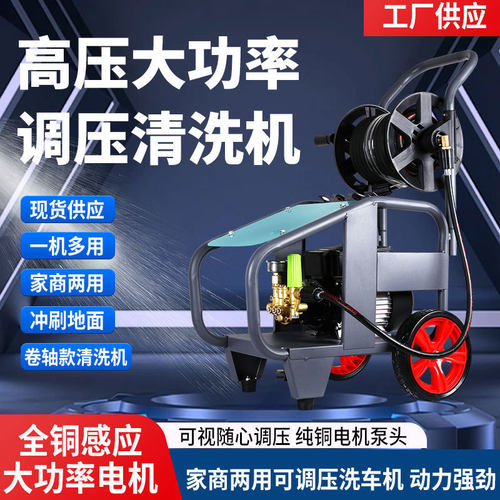 黑猫力威洗车机220v高压大功率商用清洗机洗车水枪家用洗车店水泵