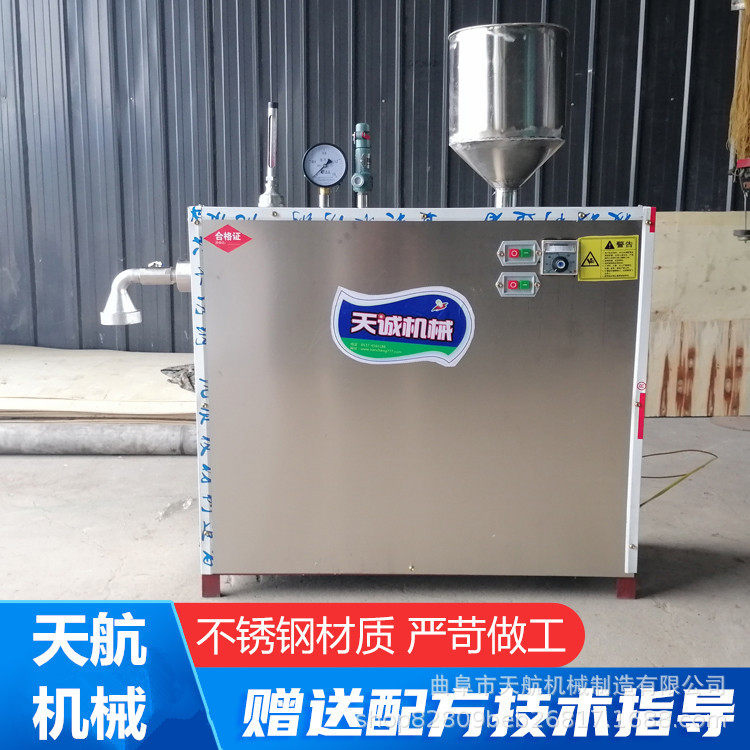 自熟凉虾机多功能漏鱼机家用娃鱼机送配方