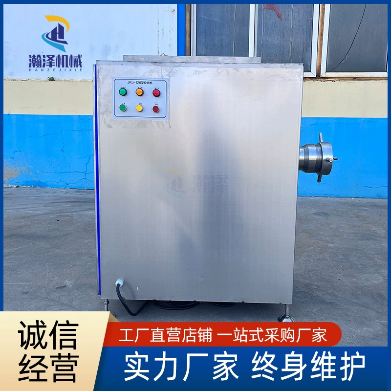 商用带骨冻肉绞肉机器不锈钢连续式绞肉泥设备大型冻肉绞肉机