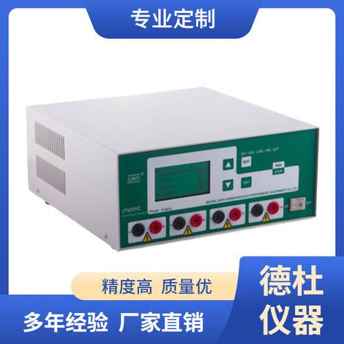 供应JY1000C型 通用电泳仪电源