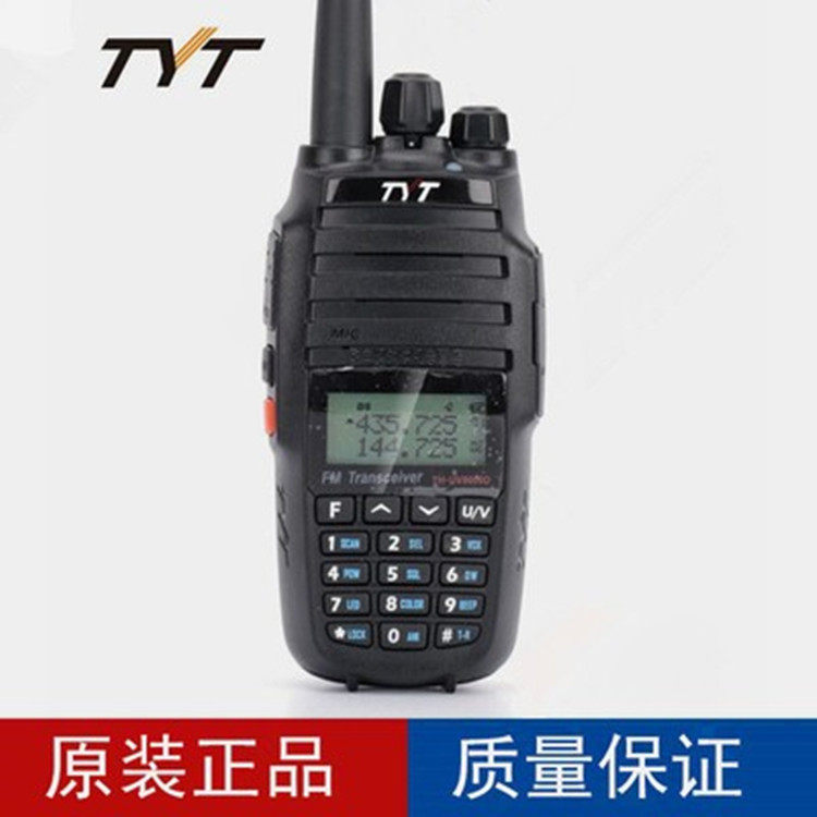 特易通TH-UV8000D对讲机UV双段双显大功率民用1-50公里自驾游手台