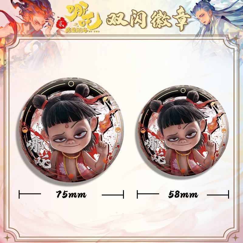 哪吒2周边勋章吧唧书包别针挂件敖丙敖光全家福胸针金属纪念徽章