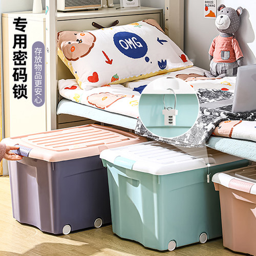 万派收纳箱家用塑料衣柜整理盒衣服衣物学生宿舍带锁加厚储物箱子