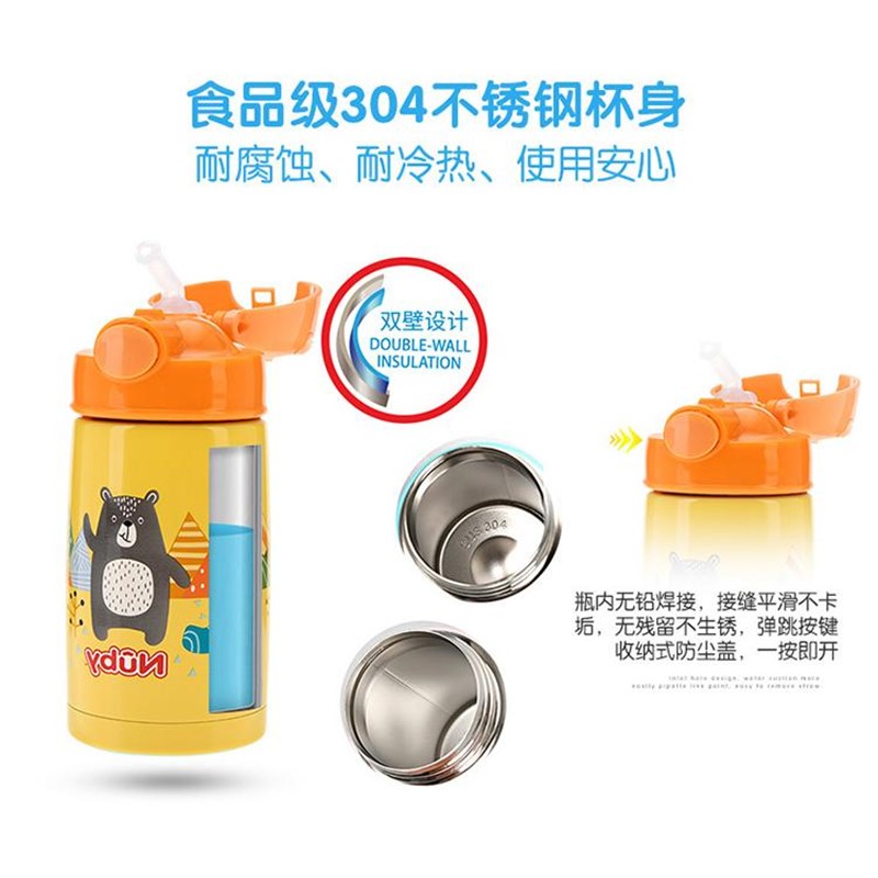 Nuby努比儿童保温杯宝宝水壶吸管杯防漏卡通不锈钢水杯