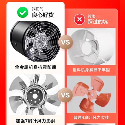 地下室通风换气扇除湿排气扇正反双向室内空气循环神器强力静音机