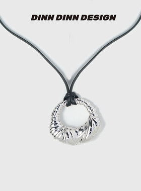 DINN DINN DESIGN简系列绷带缠绕吊坠皮绳长项链女百搭轻奢设计