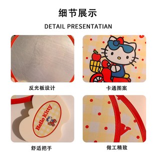 加大版~可爱kitty猫反光板扇子女夏便携随身拍照可折叠团扇小圆扇