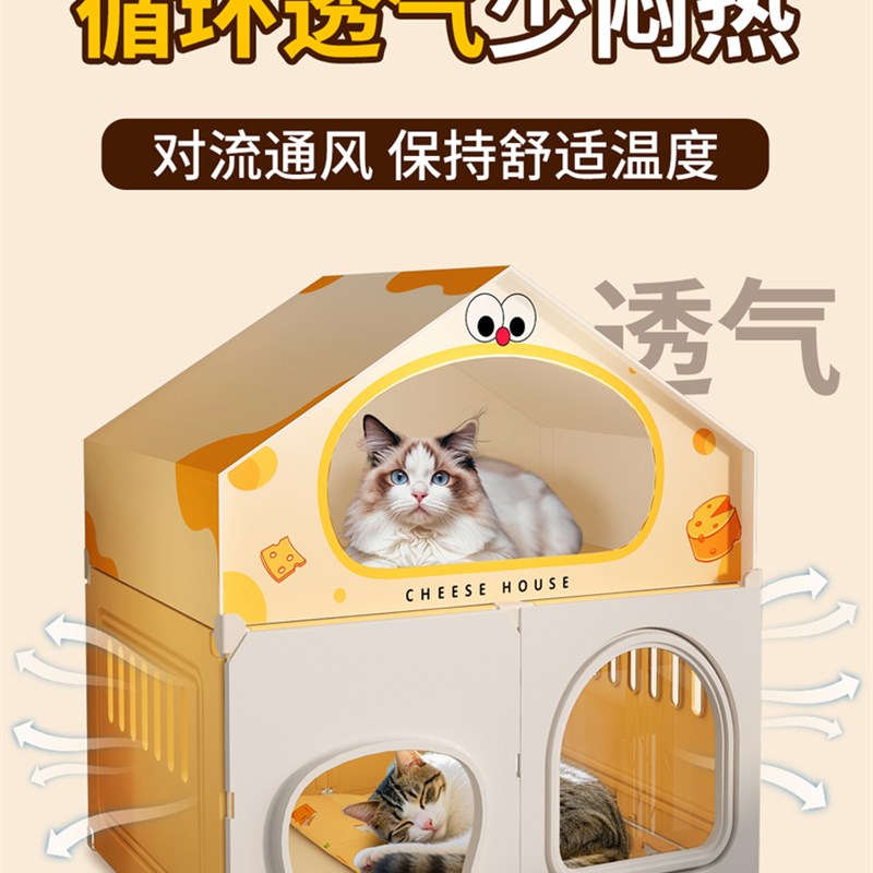 猫窝四季通用猫床宠物床上下两层猫窝半封闭式新型猫咪夏天躲避屋
