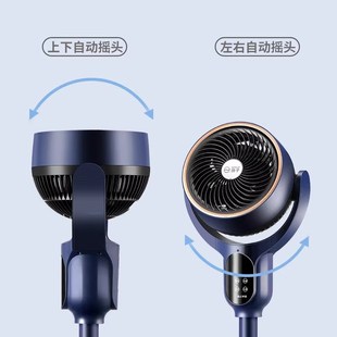 空气循环扇语音声控电风扇涡轮静音落地扇台立两家用遥控宿舍