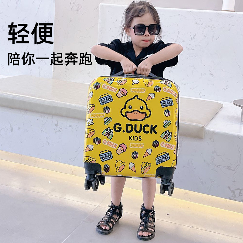 小黄鸭儿童行李箱卡通女孩男可爱皮箱18寸宝宝旅行箱密码箱拉杆箱