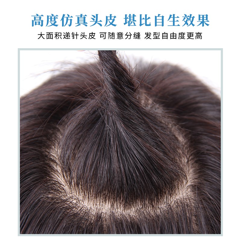 假发真发全真人发自然减龄女短发波波头全头套式新款时尚整顶长发