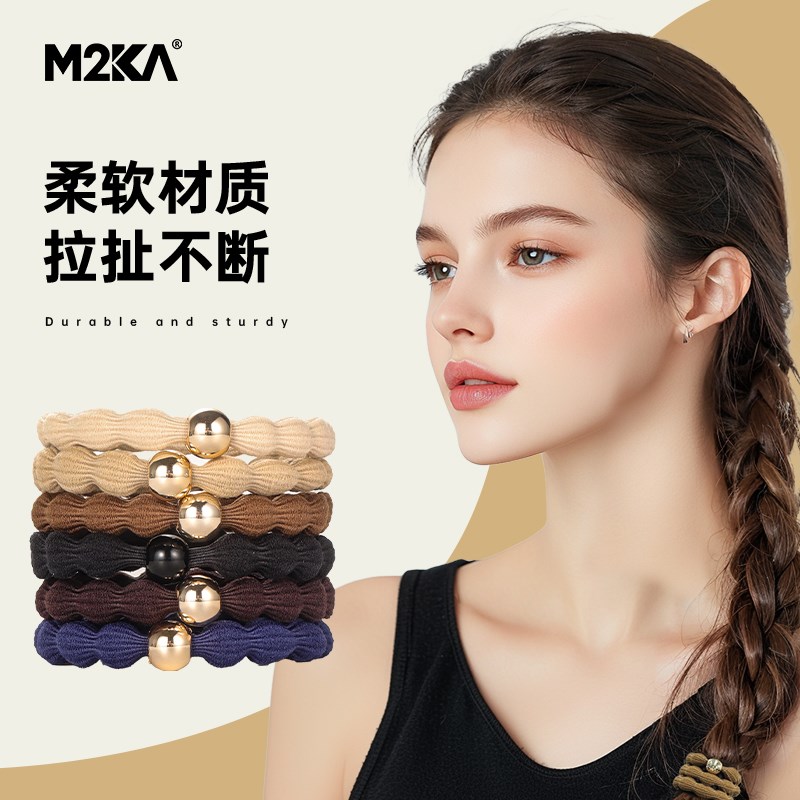 M2ka豆豆新款橡皮筋女高弹力扎发高马尾头绳耐用隐形无痕发圈